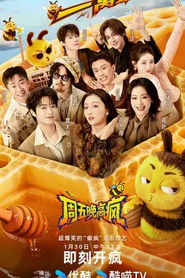 边走边唱第三季今日更新