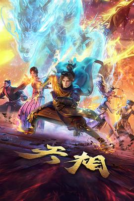 动漫作品改编观察资讯图